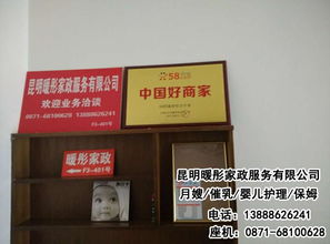 昆明月嫂培训 暖彤家政详解专业内容与高清实操展示