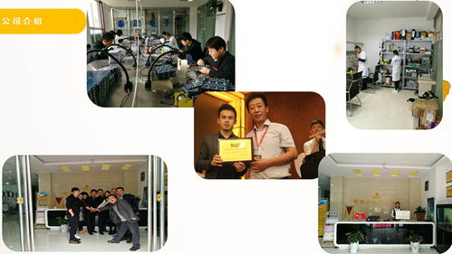 依贝情智能小保姆 家政服务的未来新宠