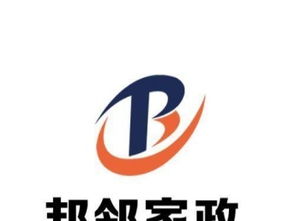 深圳正规家政公司 2017年家政培训新风向