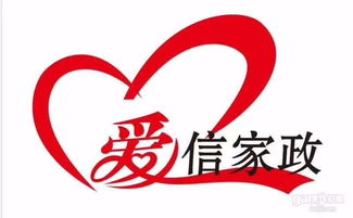 深圳保姆公司24小时服务热线 爱信好家政倾情服务，值得信赖的选择
